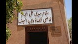  الأوقاف تعلن مشروعات جديدة لتوثيق تاريخها  (13)