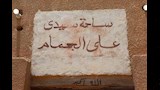  الأوقاف تعلن مشروعات جديدة لتوثيق تاريخها  (12)