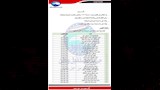 مستقبل وطن يعلن تشكيلات جديدة (6)
