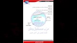 مستقبل وطن يعلن تشكيلات جديدة (7)