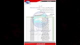 مستقبل وطن يعلن تشكيلات جديدة (10)