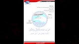 مستقبل وطن يعلن تشكيلات جديدة (12)