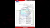 مستقبل وطن يعلن تشكيلات جديدة (11)