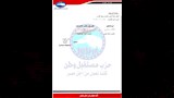 مستقبل وطن يعلن تشكيلات جديدة (2)