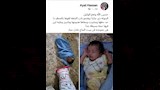 منشورات متداولة حول الواقعة