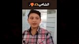 المطرب السوري الشامي_5