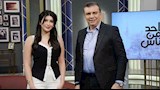 الليلة.. الفنانة سارة بركة ضيفة برنامج "واحد من الناس"
