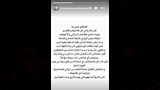 منشور كريم محمود عبداعزيز_7
