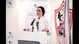 نيرة الأحمر