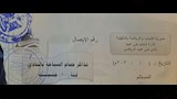 وفات الطالب براهيم عماد  (4)