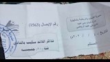 وفات الطالب براهيم عماد  (5)