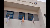 محافظ الإسكندرية يتفقد وحدة صحة تحيا مصر (3)