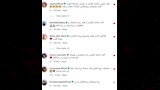 النجوم يدعمون هبة مجدي في محنتها