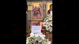 مراسم تشييع جثمان نجل الفنانة نورا رحال