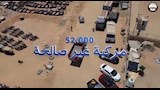 النيابة العامة: إخلاء ساحات التحفظ، واستردت أصولًا بـ4.5 مليار جنيه
