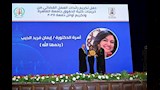 تكريم رائدات الهيئات القضائية بحقوق القاهرة (11)