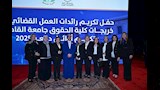 تكريم رائدات الهيئات القضائية بحقوق القاهرة (14)