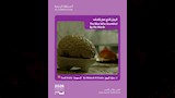 فيلم الرجل الذي تعثر بكلماته