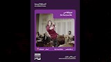 فيلم دو يو لوف مي