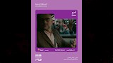 فيلم قمع