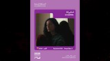 فيلم لساتني أنا