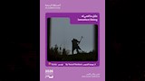 فيلم مكان ما انتمي إليه