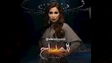 نسرين طافش مسلسل المداح