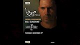 بوستر فيلم صوفيا