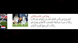 تعليق الصحف الألمانية بعد الهزيمة (3)