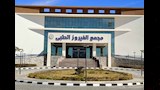 إجراء 3 جراحات أورام دقيقة ومتقدمة لأول مرة بمجمع الفيروز  (7)