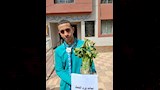 فريق الجوالة