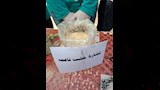 نشارة