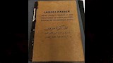 مقتنيات نادرة لصاحب البرج السويدي ضمن خبيئة 264 (6)_16