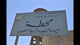 محافظ أسيوط يتفقد محطة المياه الارتوازية بقرية المعصرة ويطمئن على كفاءة التشغيل وجودة المياه المنتجة (1)