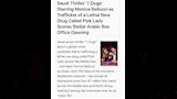مونيكا بيلوتشي تحتفل بنجاح فيلم 7 Dogs (2)