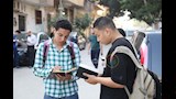 امتحانات الثانوية الأزهريّة (7)