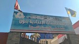 تأمين طبي لـ111 ألف طالب في امتحانات الشهادة الإعدادية (5)