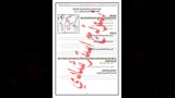 نماذج امتحانات الدراسات الاجتماعية للشهادة الإعدادية  (6)