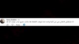 تعليقات الجمهور على اعلان عمرو دياب وصلاح 