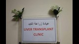 جولة تفقدية لرئيس جامعة المنيا بمستشفى الكبد  (4)