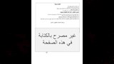 النماذج (2)