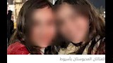 بعد تخفيف الحكم.. دفاع "يسرا ويمنى" بأسيوط: المحكمة راعت صغر سن الفتاتين