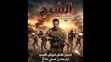 بوستر تخيلي لفيلم الشبح