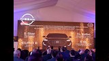 من مؤتمر الكشف عن نيسان ماجنيت