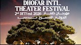 إطلاق الإعلان الرسمي للدورة الثانية من مهرجان ظفار الدولي للمسرح