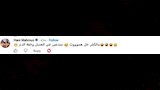 تعليقات الجمهور على اعلان مصطفى وصلاح (3)