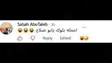 تعليقات الجمهور على اعلان مصطفى وصلاح (4)