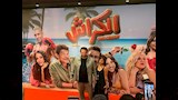 فيلم الكراش