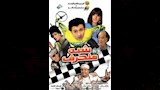 بوستر فيلم شبه منحرف