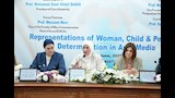 مؤتمر «EGICA3» بإعلام القاهرة (3)